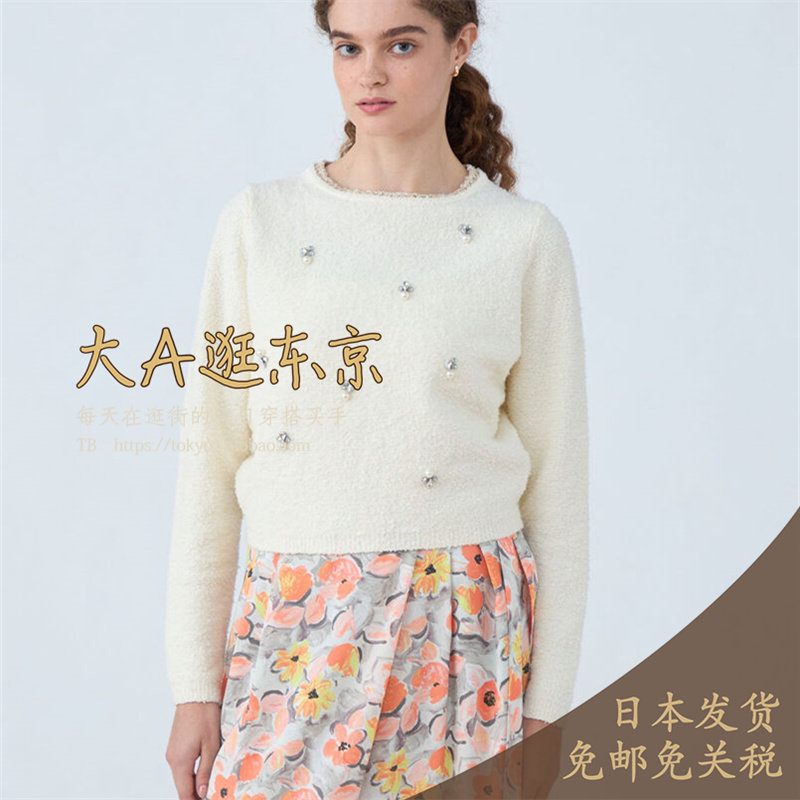 6折大A逛东京Tomorrowland代购 水钻仿珍珠针织衫2色