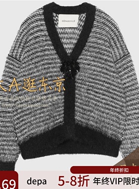 VIP6折大A逛东京depareille日本代购 混羊毛毛呢外套B1154AKD336