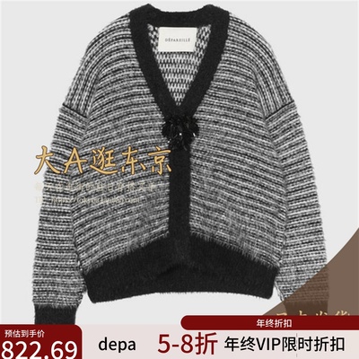 VIP6折大A逛东京depareille日本代购 混羊毛毛呢外套B1154AKD336