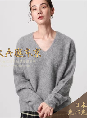 大A逛东京beauty日本代购 狐狸毛羊绒混V领针织衫5色
