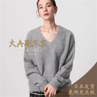 VIP6折大A逛东京beauty日本代购 5色 狐狸毛羊绒混V领针织衫