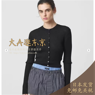 VIP7折大A逛东京H beauty日本代购 羊驼毛混系扣圆领针织开衫2色