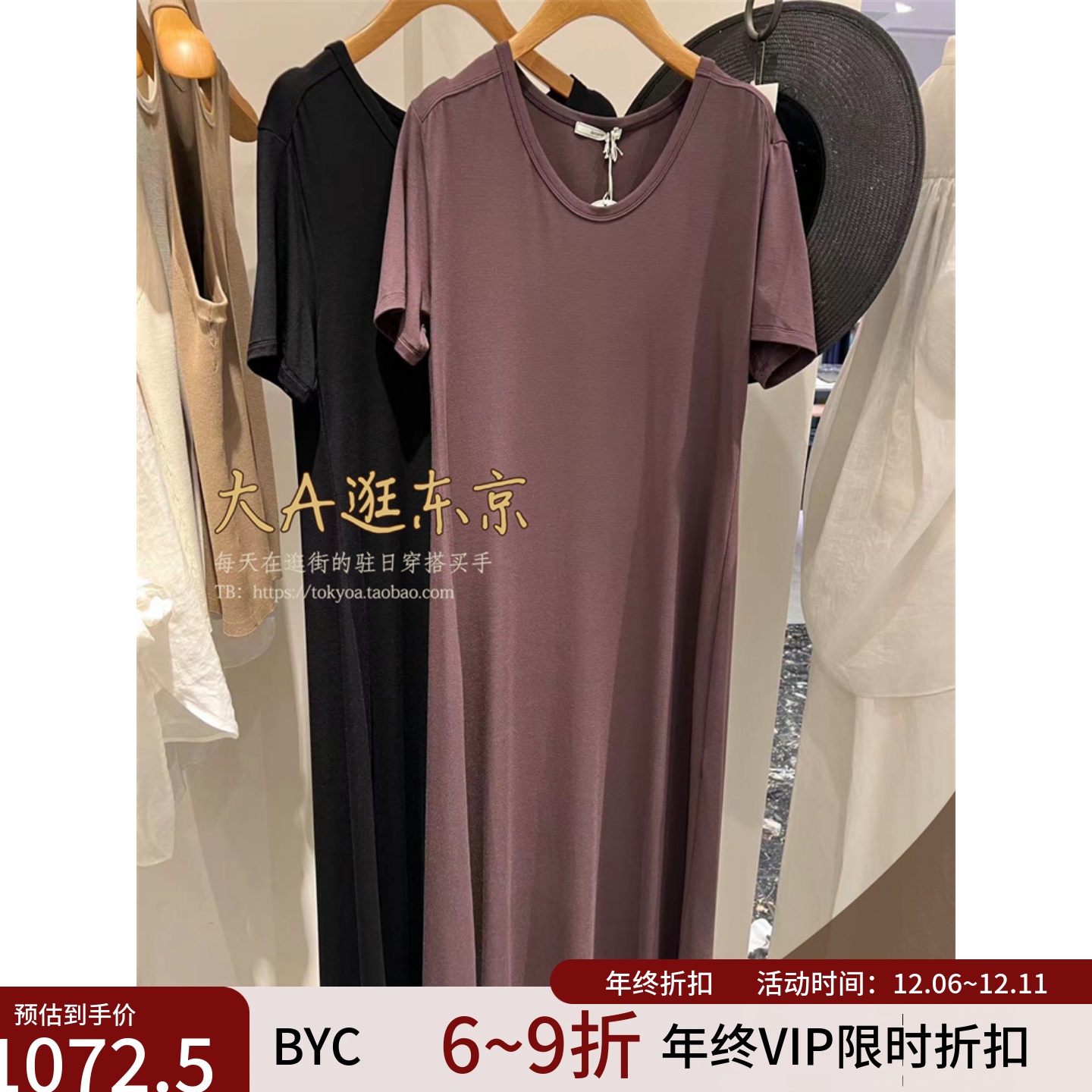 混人造丝短袖连衣裙2色