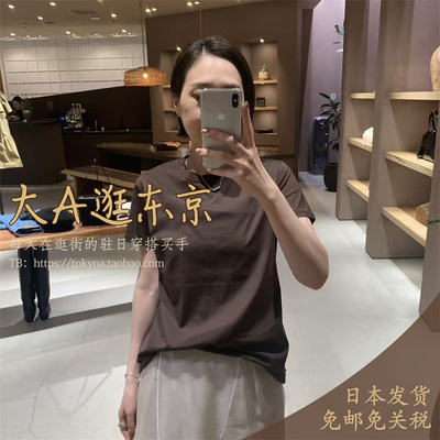 大A逛东京CHAOS日本代购 棉混纯色百搭短袖T恤