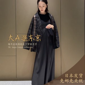 大A逛东京FOURAM日本代购 可调节双肩带不起皱高级光泽感连衣裙