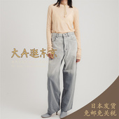 大A逛东京ST日本代购 100%纯色渐变色休闲直筒牛仔裤 2色