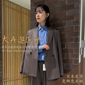 VIP6折大A逛东京Edition日本代购 100％羊毛夹克西装 外套2色