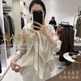 大A逛东京1er日本代购 荷叶边V领衬衫上衣3色 B1061AFB018