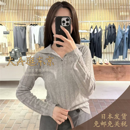 大A逛东京Edition日本代购 甜美翻领镂空花长袖针织衫3色