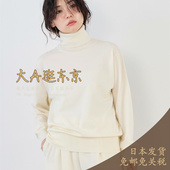 羊毛纯色针织开衫 大A逛东京mica deal日本代购 4色0125408317