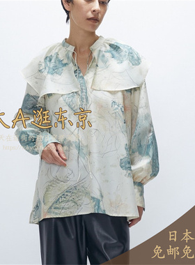 5折大A逛东京1er日本代购 印花斗篷领宽松衬衫上衣 B1054AFB055