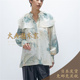 上衣 5折大A逛东京1er日本代购 印花斗篷领宽松衬衫 B1054AFB055