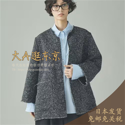 预约2月上大A逛东京Curensology日本代购 棉混流苏边无领外套