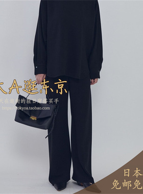 大A逛东京1er日本代购 气质高腰直筒微喇长裤 B1061AFP007