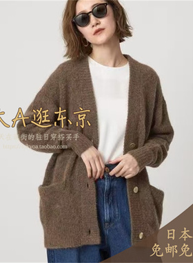 大A逛东京CONTE日本代购 羊驼羊毛混V领针织开衫3色