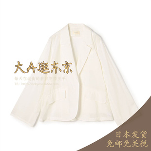大A逛东京Edition日本代购 棉混真丝西装外套3色日本制