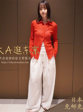 大A逛东京ST日本代购 可手洗提花剪裁阔腿直筒休闲裤2色