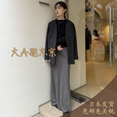 7折大A逛东京louren日本代购 羊毛混花呢简约鱼尾半身裙2色