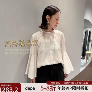 日本制B1154AFB409 衬衫 VIP8折大A逛东京depareille日本代购 长袖