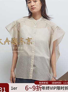 VIP5折大A逛东京1er日本代购 条纹飞袖系扣衬衫 B1053AFB013