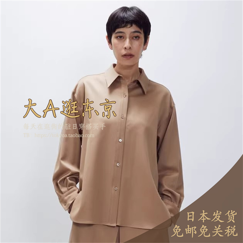 大A逛东京1er日本代购 简约时尚混98%羊毛衬衫3色B1054AFB050