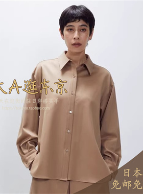 大A逛东京1er日本代购 简约时尚混98%羊毛衬衫3色B1054AFB050