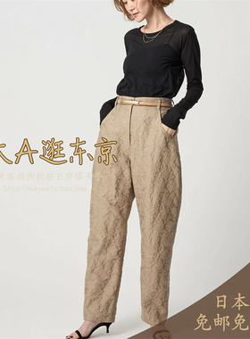 大A逛东京CONTE日本代购 新款棉混提花休闲长裤2色日本制