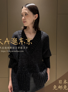 大A逛东京FOURAM代购 2WAYS前后两穿V领开叉闪丝时髦毛衣2色