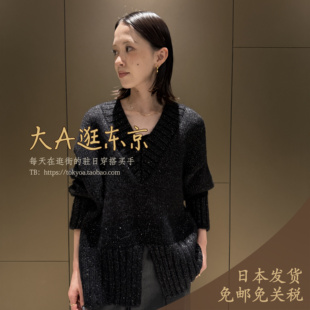 大A逛东京FOURAM代购 2WAYS前后两穿V领开叉闪丝时髦毛衣2色