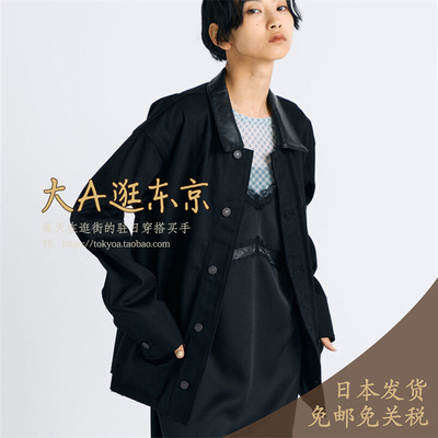 大A逛东京Edition日本代购 羊皮拼接翻领休闲夹克短外套日本制