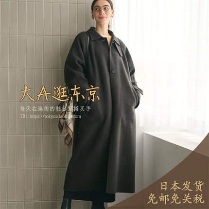 VIP7折大A逛东京beauty日本代购 混羊毛长款毛呢外套3色