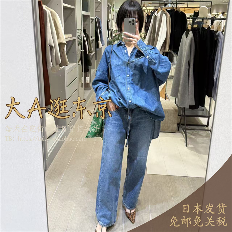 大A逛东京RV日本代购 引进款经典百搭时髦直筒牛仔裤
