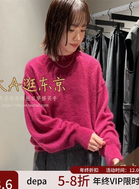 VIP7折大A逛东京depareille日本代购 圆领长袖针织衫B1154AKW326