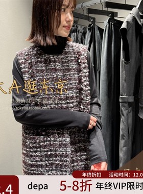 VIP7折大A逛东京depareille日本购高级小香风马夹日制B1154AFV424