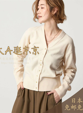 大A逛东京CONTE日本代购 棉混人造丝纽扣V领针织开衫2色