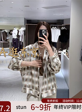 VIP6折大A逛东京ST日本代购 毛混格纹翻领外套2色