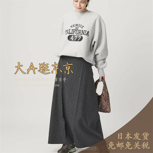 VIP6折大A逛东京beauty日本代购 羊毛混涤纶压褶喇叭半身裙2色