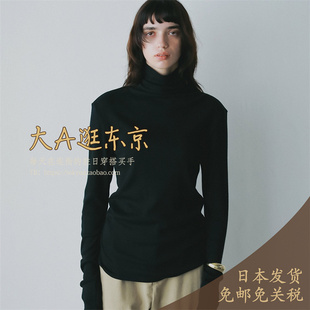 大A逛东京HER日本代购 棉混人造丝高领堆堆袖上衣2色日本制