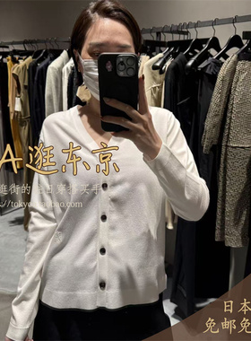 VIP8折大A逛东京depareille日本代购 V领针织开衫3色B1154AKD274