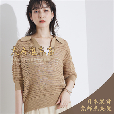 大A逛东京qualite日本代购  镂空深V翻领短袖针织衫2色