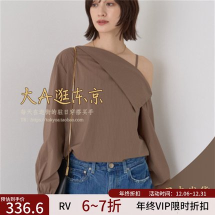 VIP7折大A逛东京RV日本代购 不对称长袖露肩衬衫4色