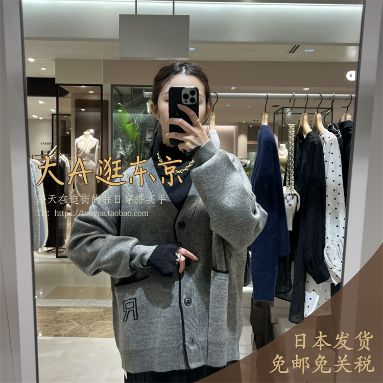 代购混羊毛字母针织开衫