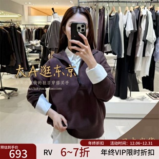 VIP8折大A逛东京RV日本代购 混人造丝半拉链针织上衣2色