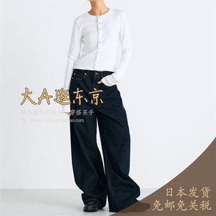 大A逛东京Edition日本代购 纯棉宽松休闲气球牛仔裤