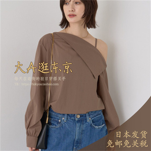 4色 露肩衬衫 上大A逛东京RV日本代购 不对称长袖
