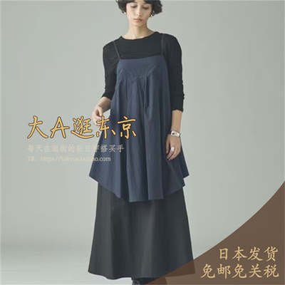 预约2月上大A逛东京Curensology日本代购 100%纯棉吊带连衣裙2色