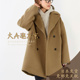 羊毛混翻领呢大衣3色 大A逛东京mica deal日本代购 0125407312