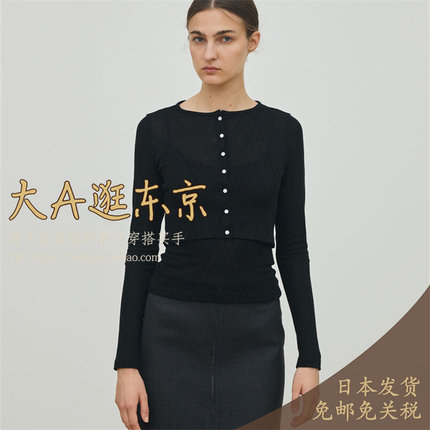 VIP7折大A逛东京Edition日本代购 菱形格纹圆领开衫日本制