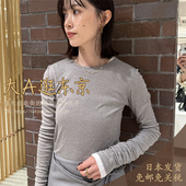 大A逛东京Edition日本代购 棉混纯色基础百搭T恤上衣3色日本制