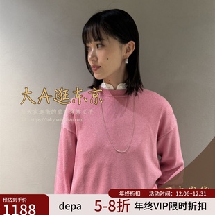 VIP5折大A逛东京depareille日本代购 B1151AKW333 圆领针织套头衫